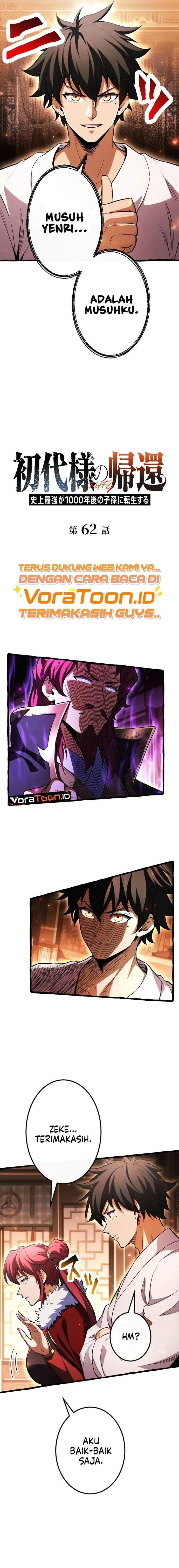 Return of the First Patriarch- The Strongest Reincarnates into His Descendant 1000 Years Later chapter 62, halaman 2