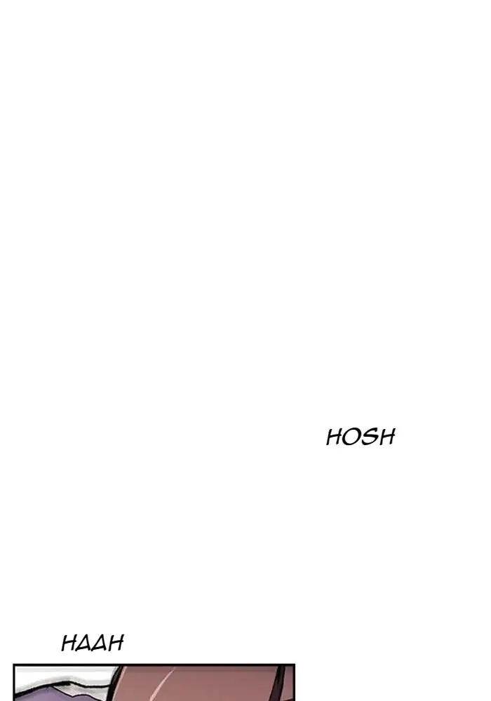 Wind Breaker chapter 289, halaman 51