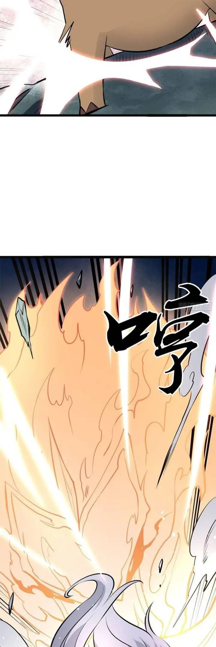 All Hail the Sect Leader chapter 109, halaman 12