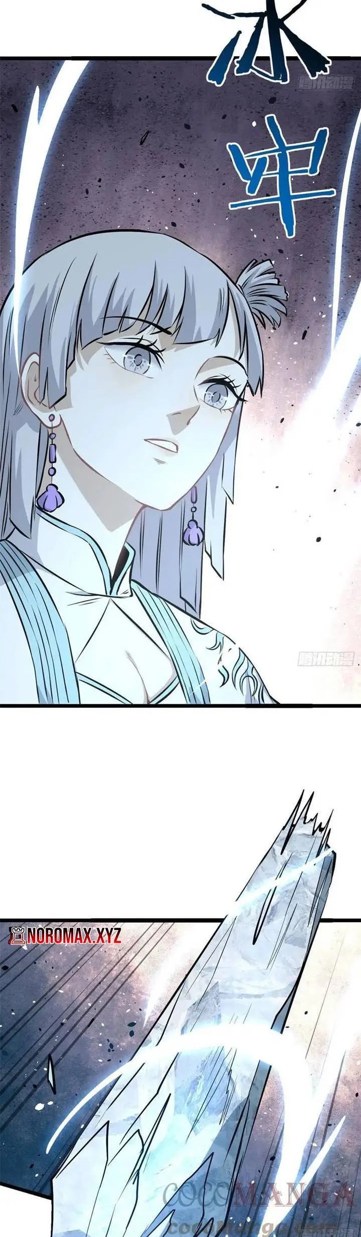 All Hail the Sect Leader chapter 105, halaman 11