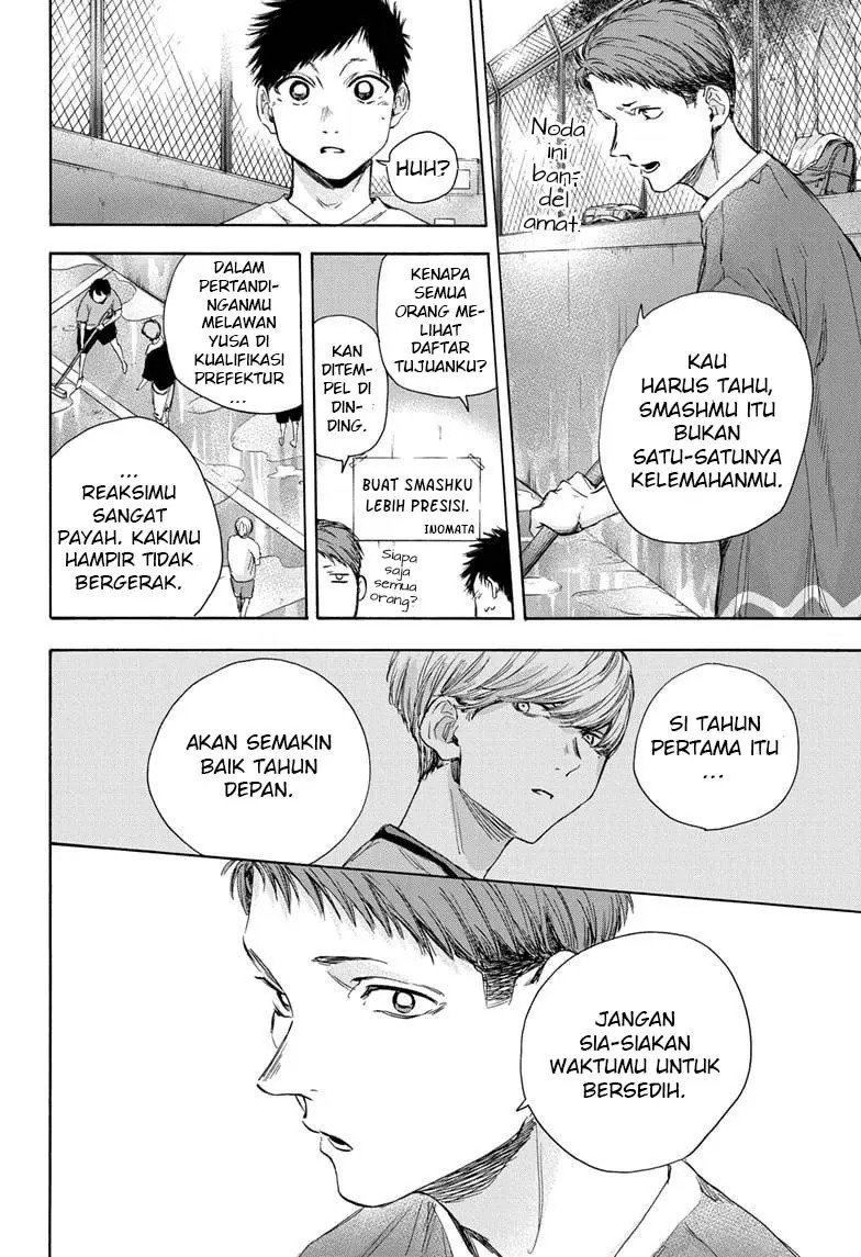 Ao no Hako chapter 27, halaman 9