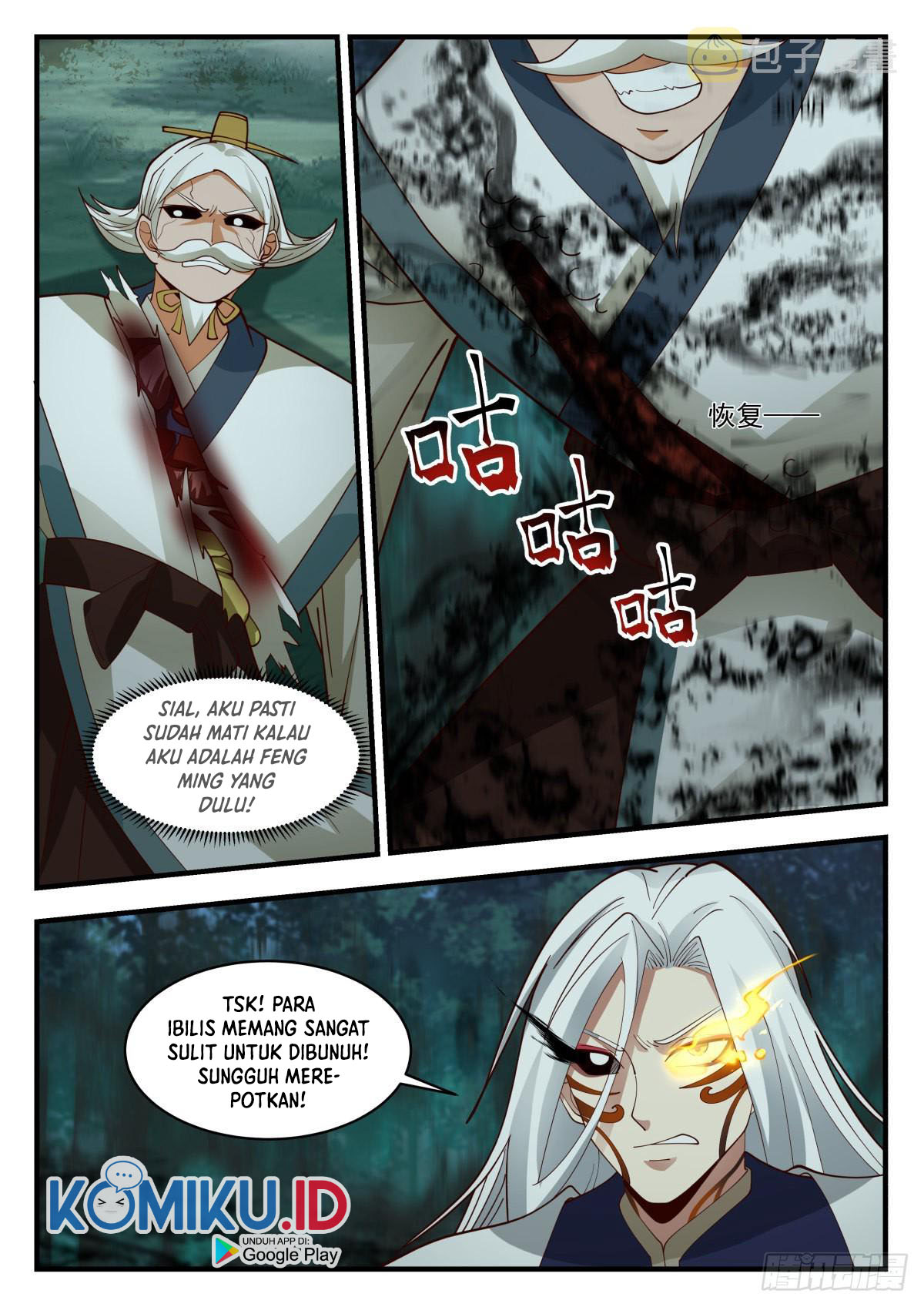 Martial Peak chapter 2269, halaman 9