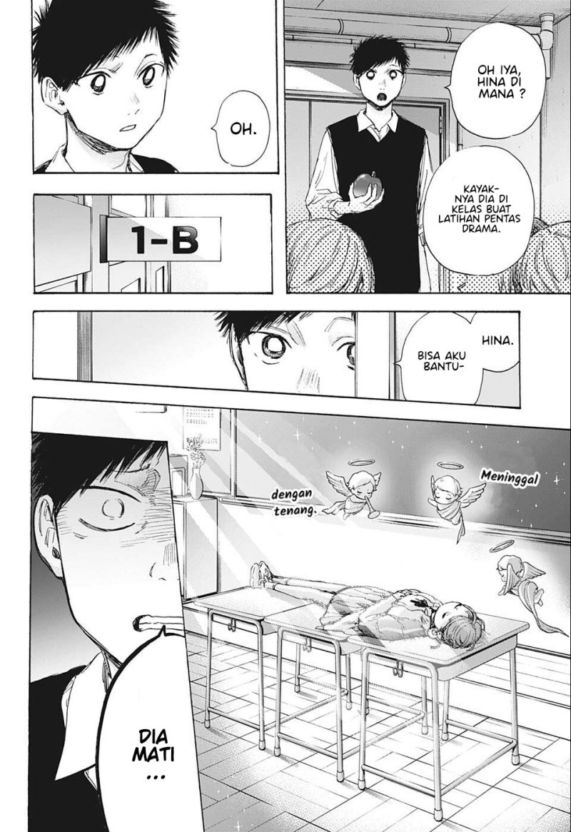 Ao no Hako chapter 53, halaman 9