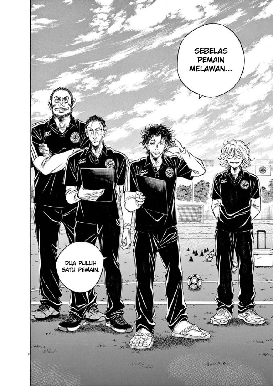 Ao Ashi chapter 41, halaman 9