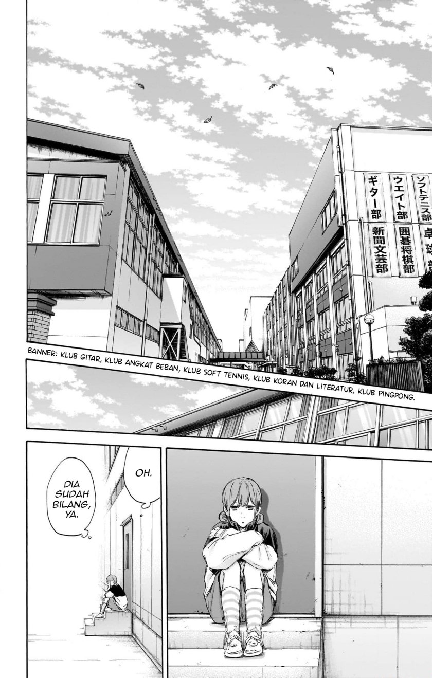 Ao no Hako chapter 112, halaman 9