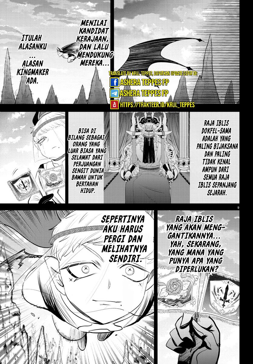 Mairimashita! Iruma-kun chapter 358, halaman 11