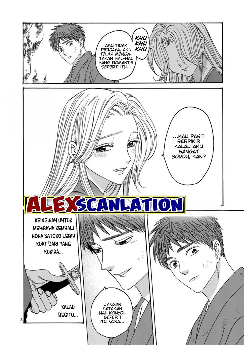 Hotaru no Yomeiri chapter 32, halaman 10