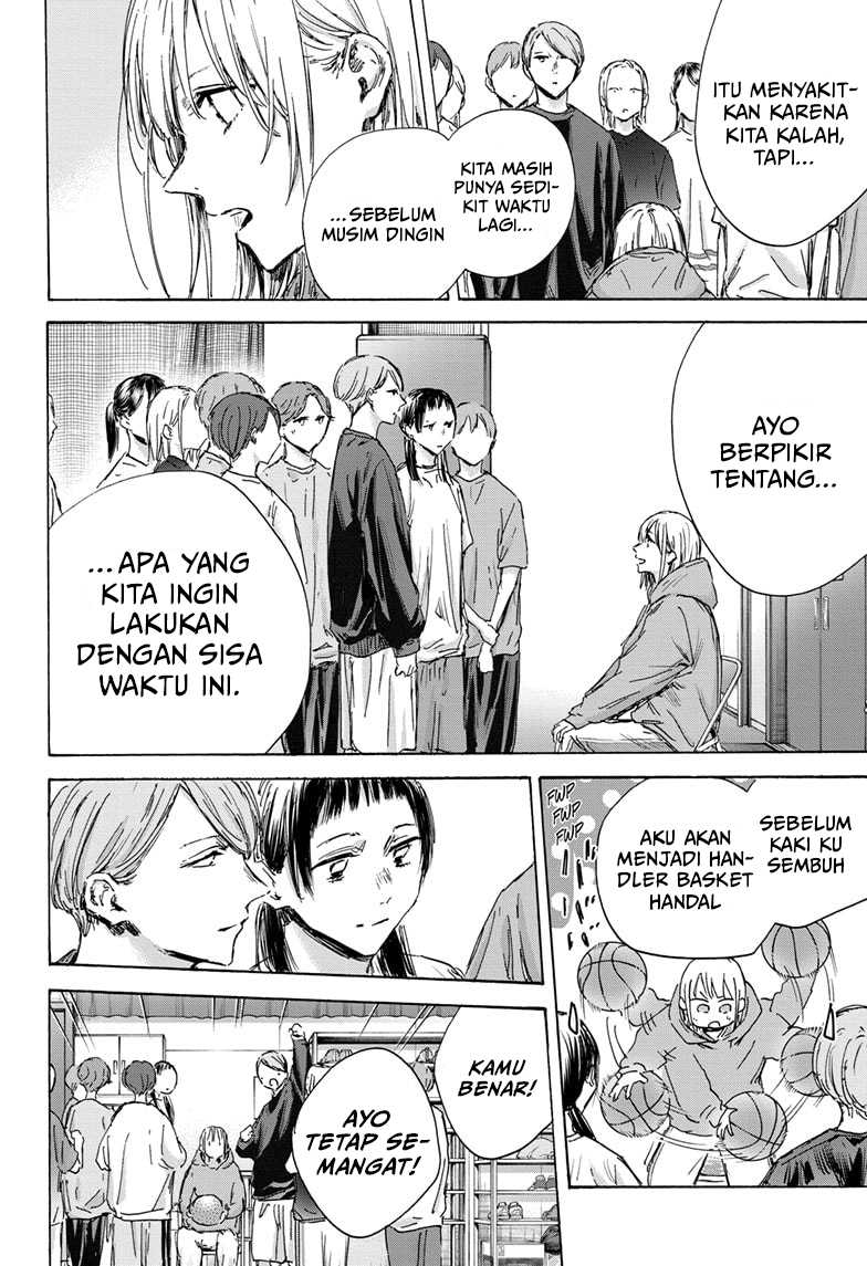 Ao no Hako chapter 134, halaman 9