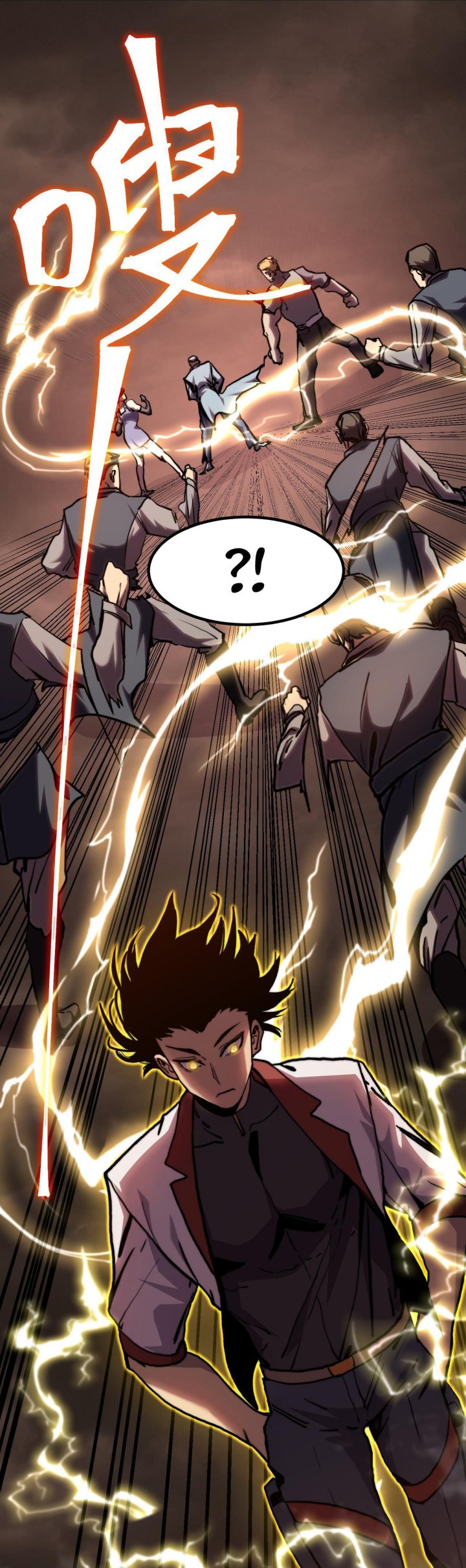 Apex Future Martial Arts chapter 179, halaman 24