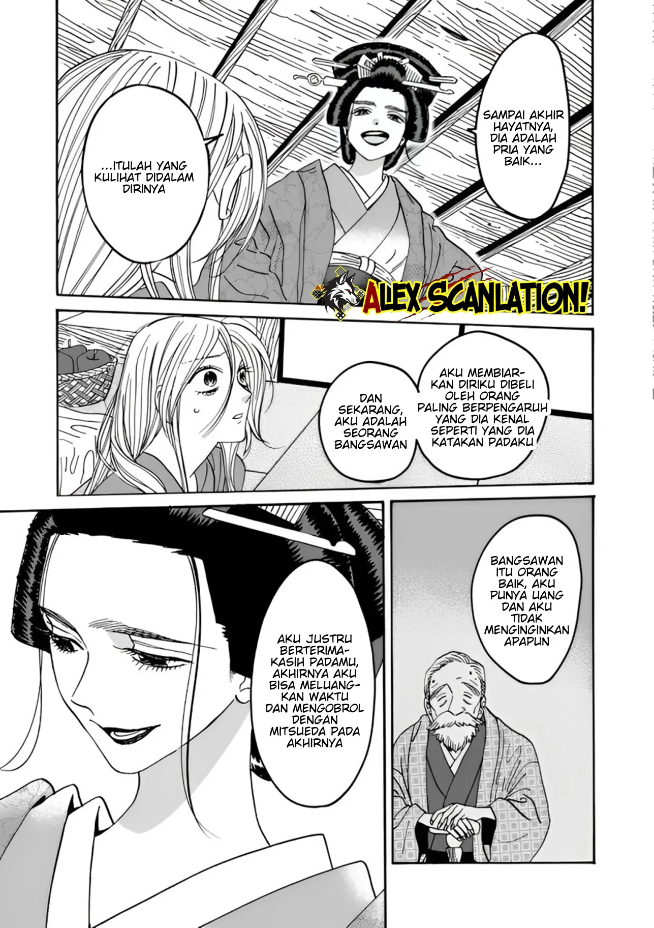 Hotaru no Yomeiri chapter 52, halaman 16