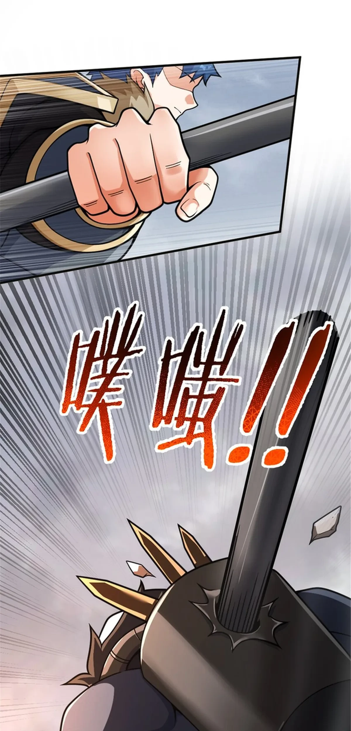 Release That Witch chapter 583, halaman 25
