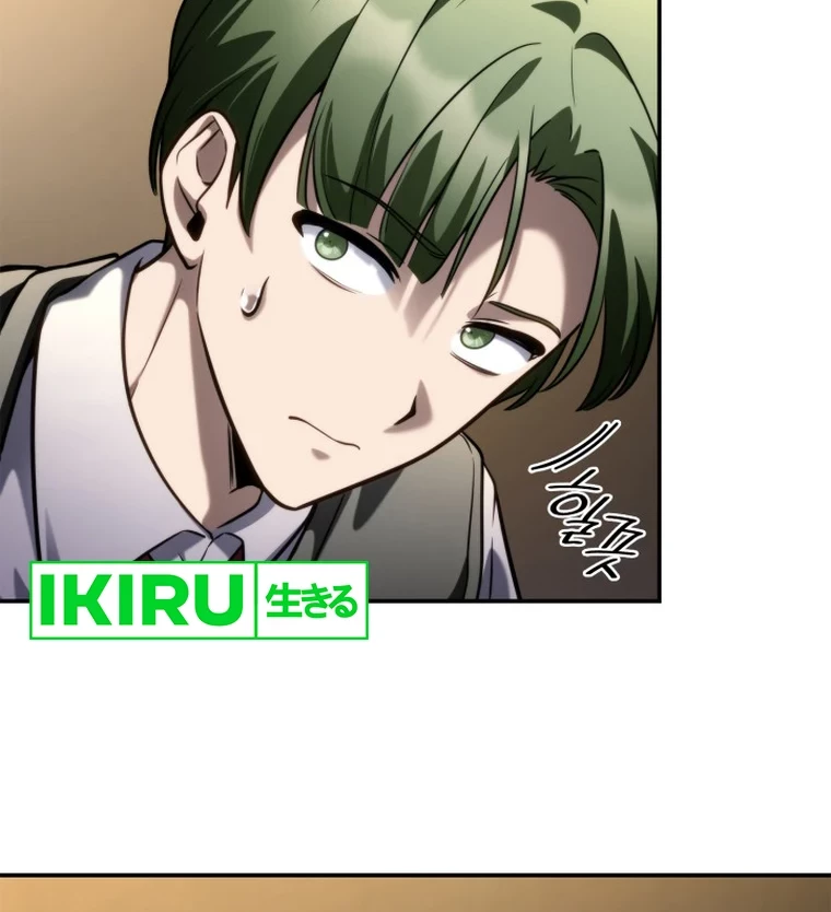 Infinite Mage chapter 97, halaman 28