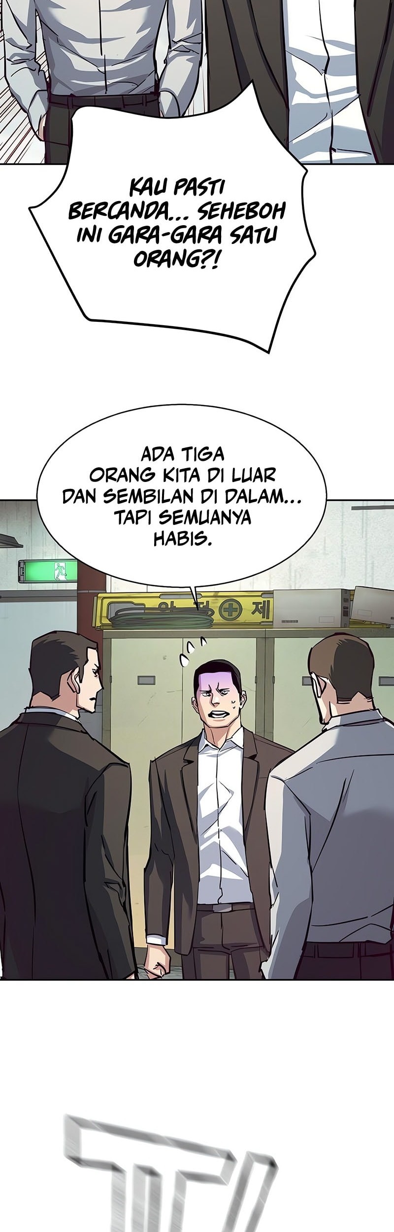 Mercenary Enrollment chapter 232, halaman 26