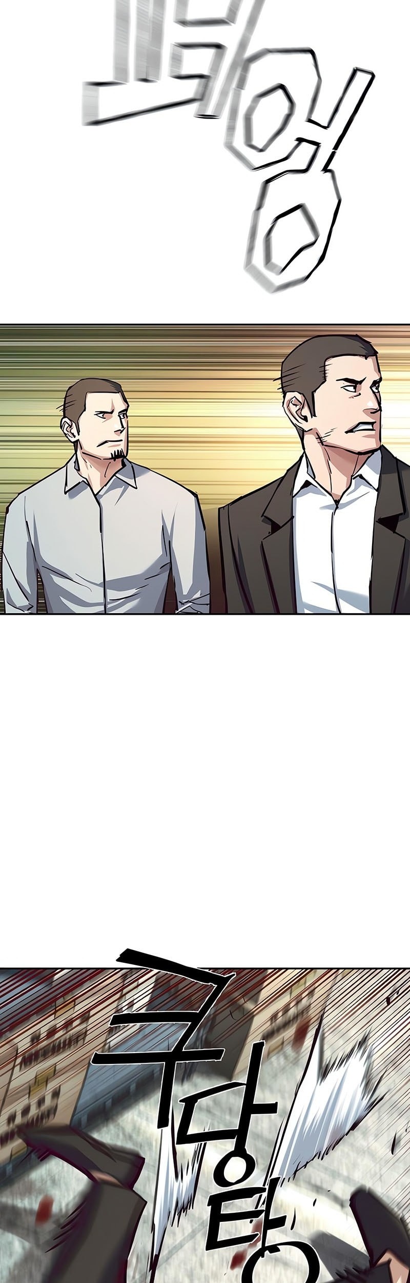 Mercenary Enrollment chapter 232, halaman 27