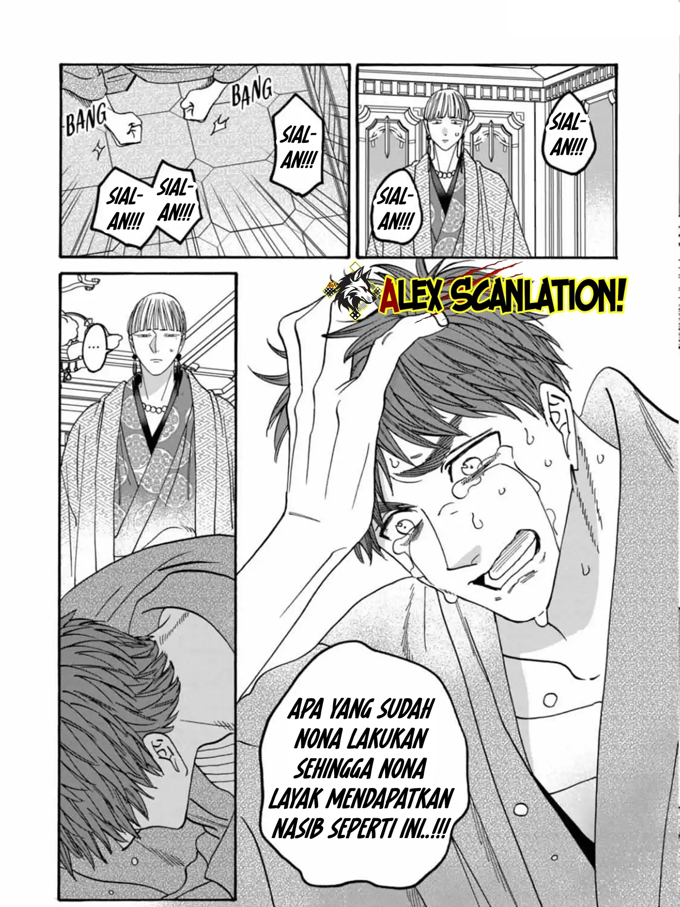 Hotaru no Yomeiri chapter 59, halaman 12