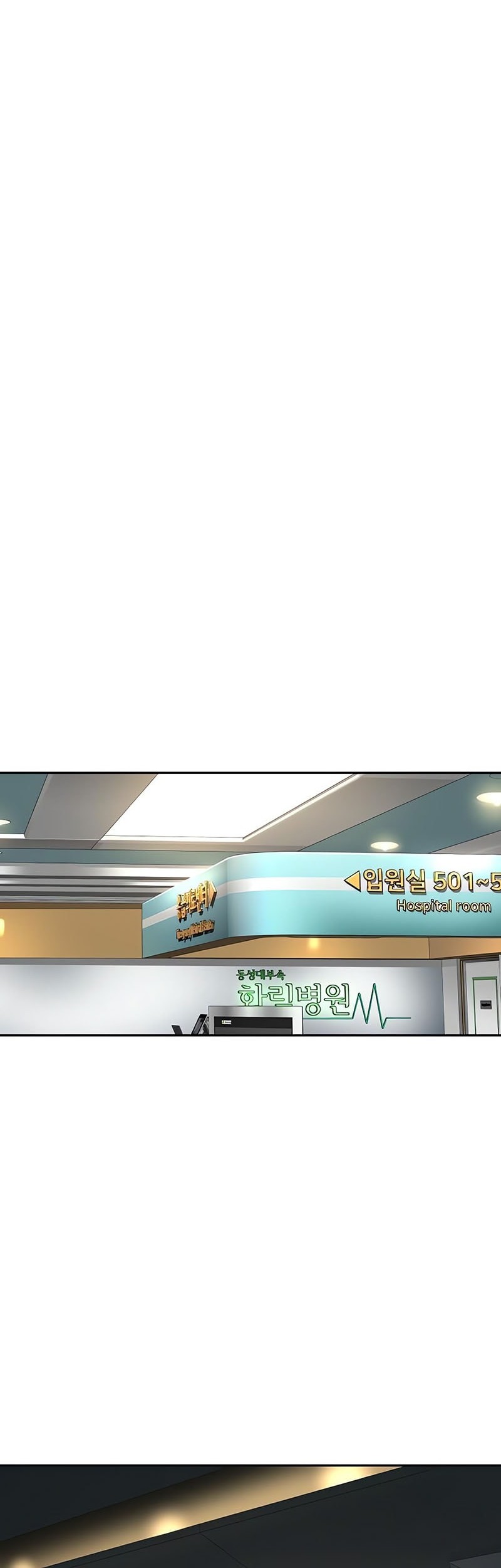 Mercenary Enrollment chapter 233, halaman 24