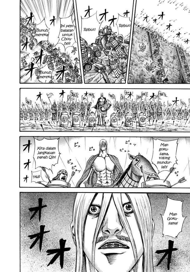 Kingdom chapter 110, halaman 9