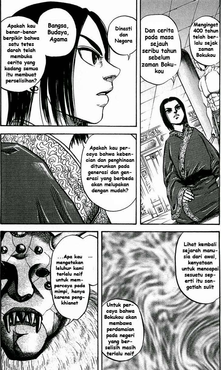 Kingdom chapter 21, halaman 9