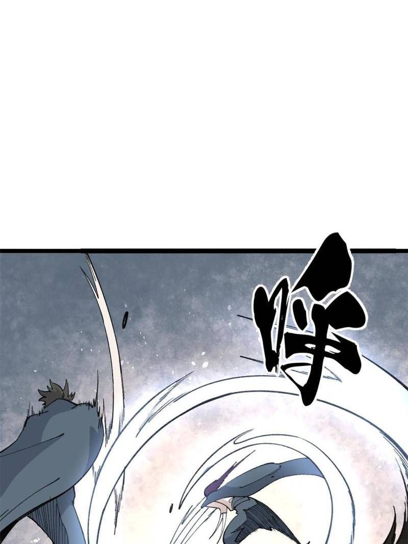 All Hail the Sect Leader chapter 129, halaman 27