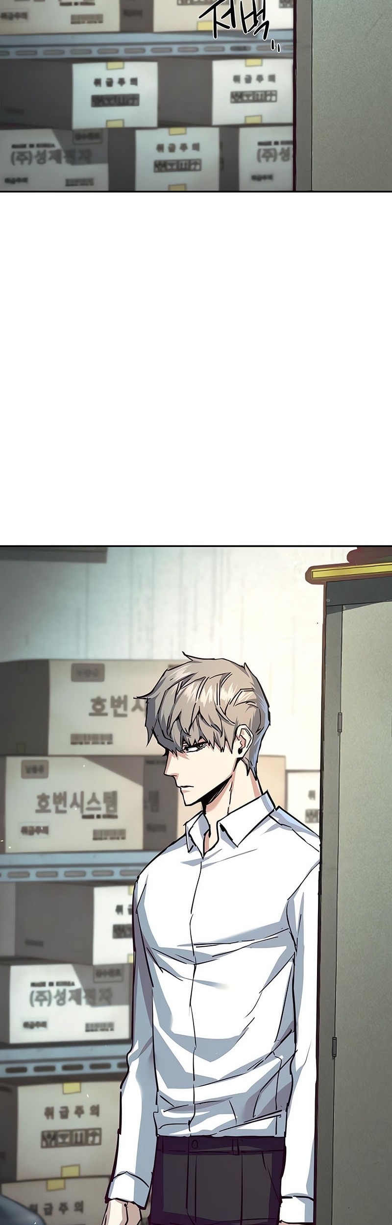 Mercenary Enrollment chapter 232, halaman 30
