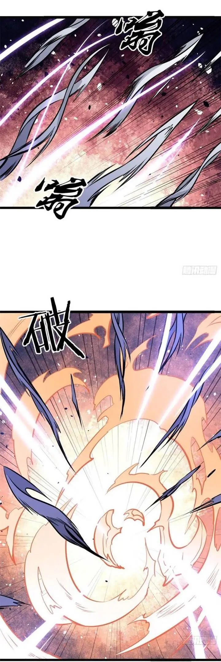 All Hail the Sect Leader chapter 109, halaman 15