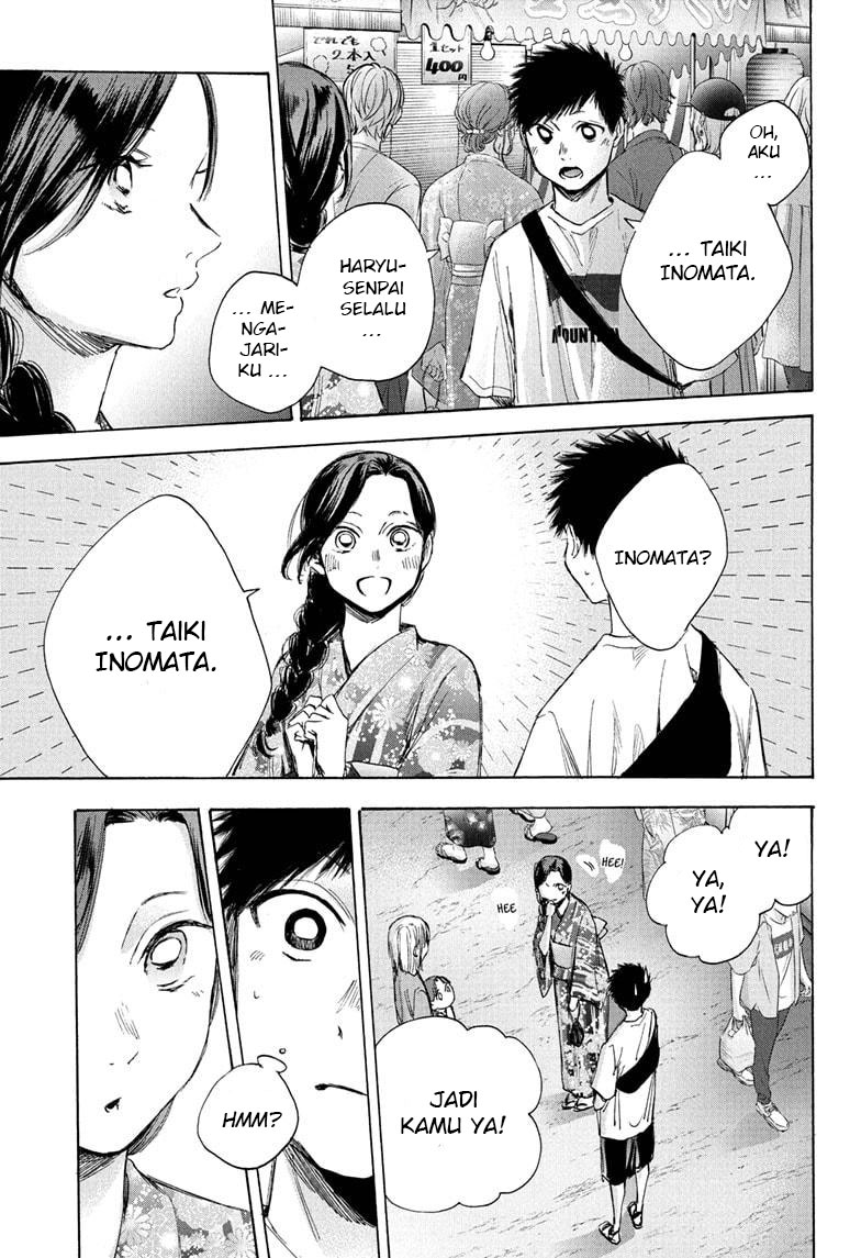 Ao no Hako chapter 35, halaman 12