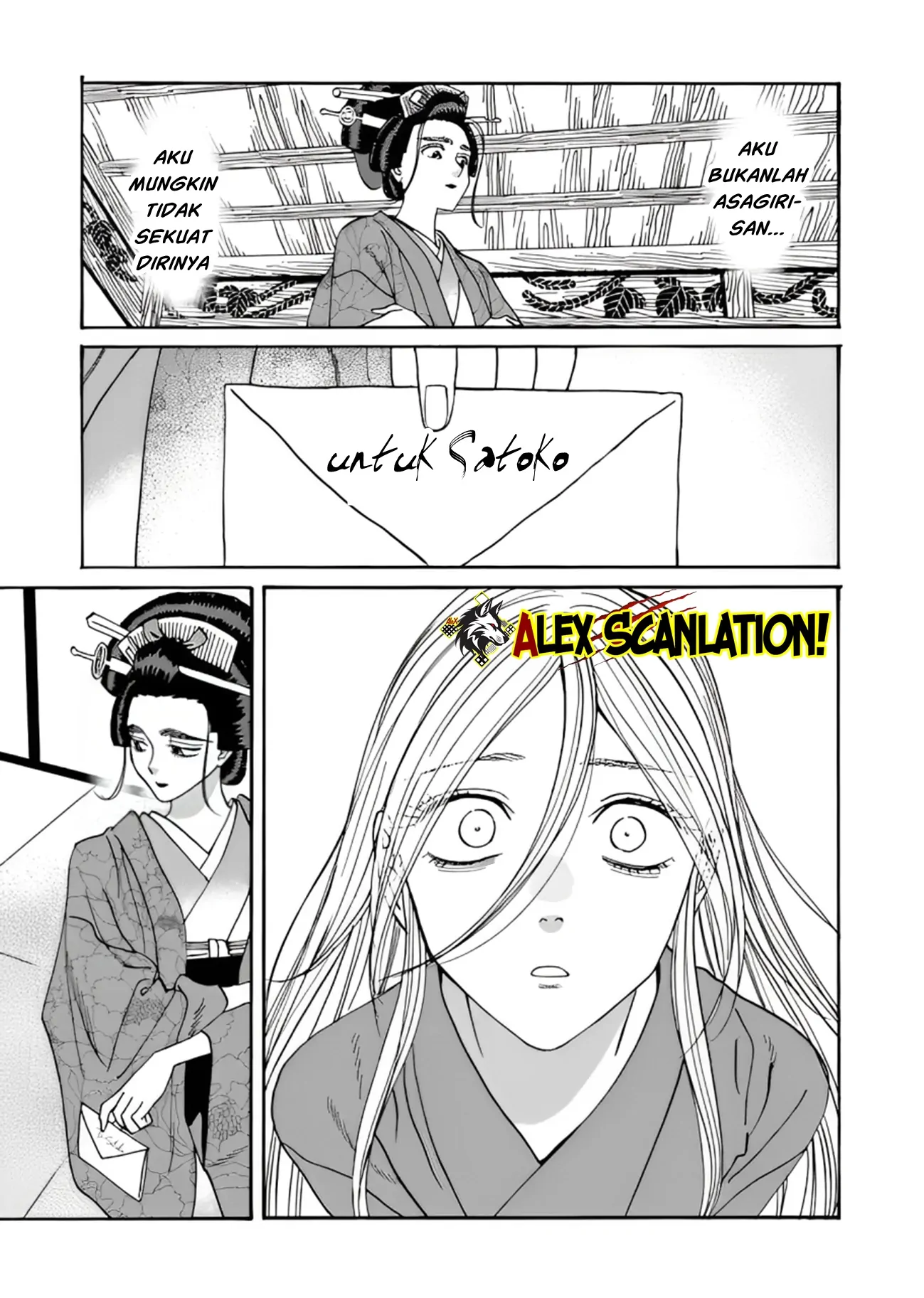 Hotaru no Yomeiri chapter 52, halaman 18