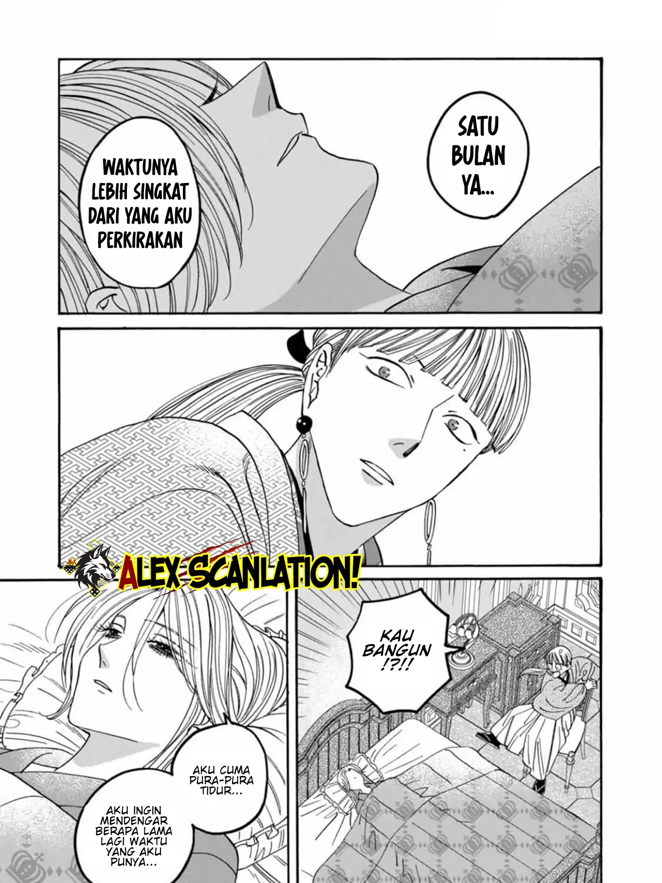Hotaru no Yomeiri chapter 59, halaman 15