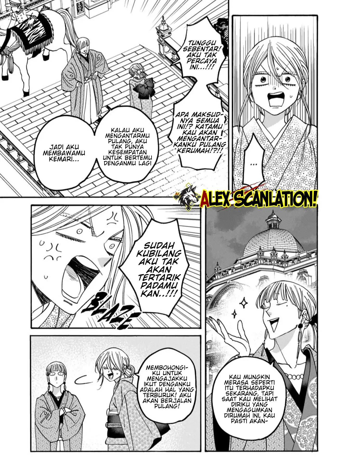 Hotaru no Yomeiri chapter 58, halaman 15