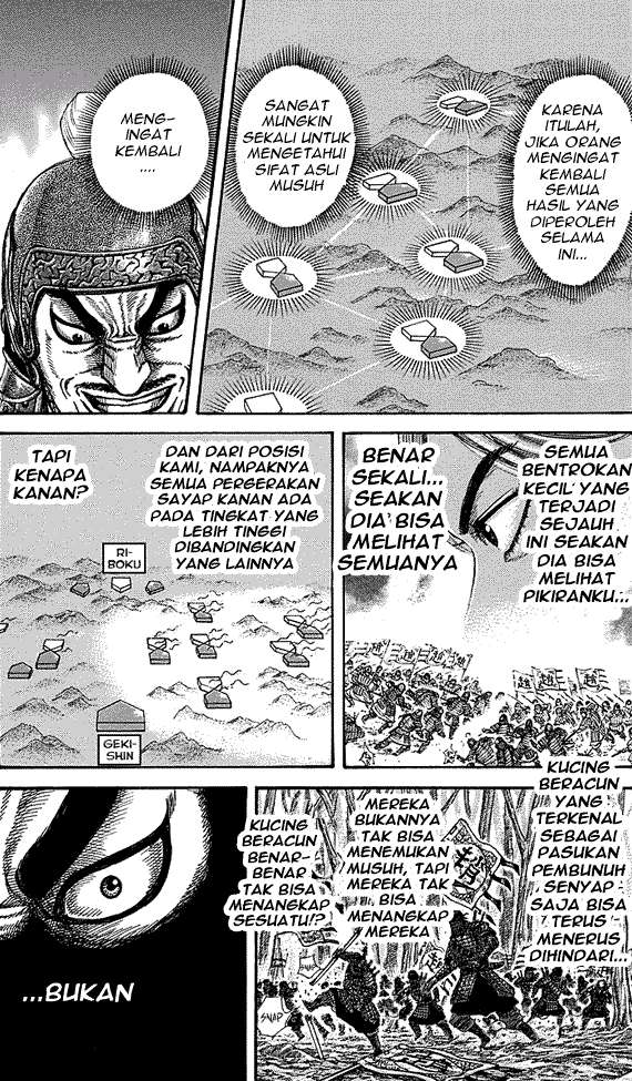 Kingdom chapter 252, halaman 11