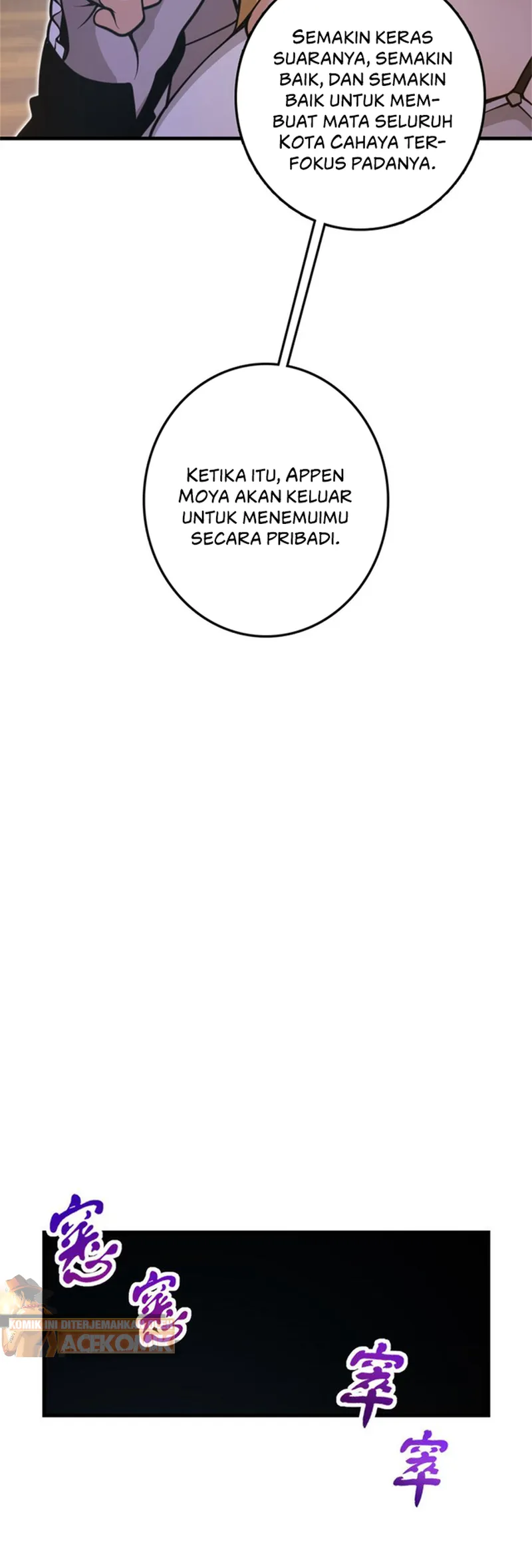 Release That Witch chapter 546, halaman 19
