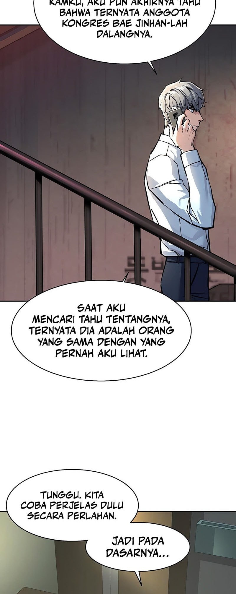 Mercenary Enrollment chapter 233, halaman 32