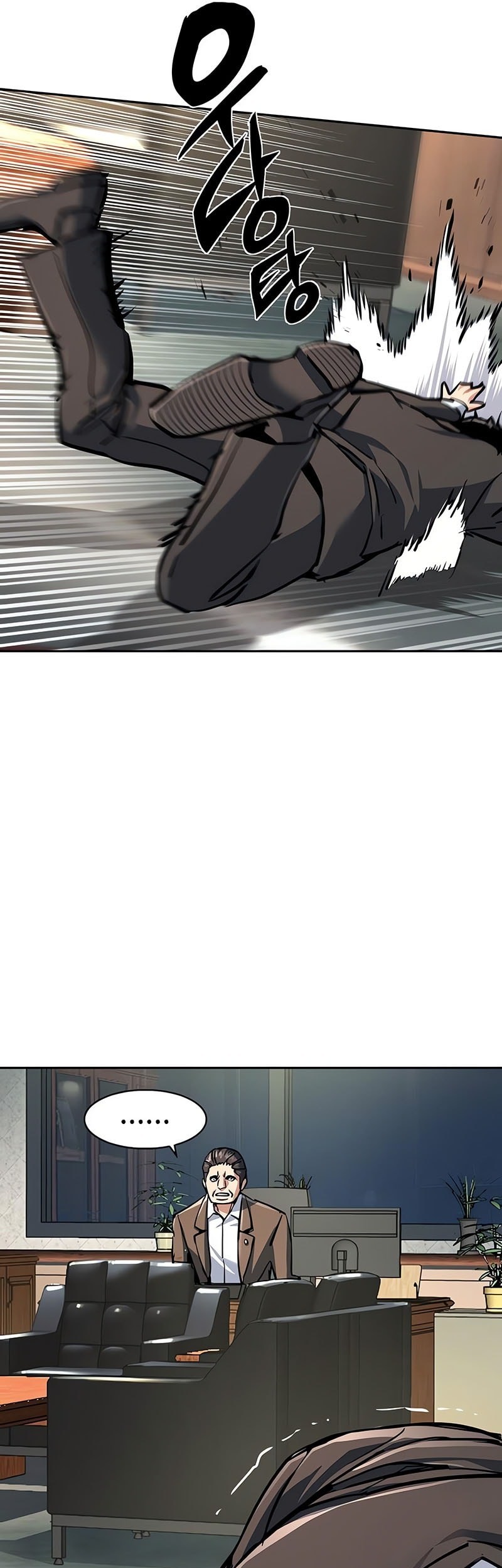 Mercenary Enrollment chapter 234, halaman 34