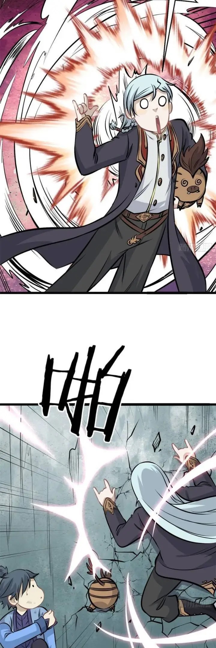 All Hail the Sect Leader chapter 109, halaman 20