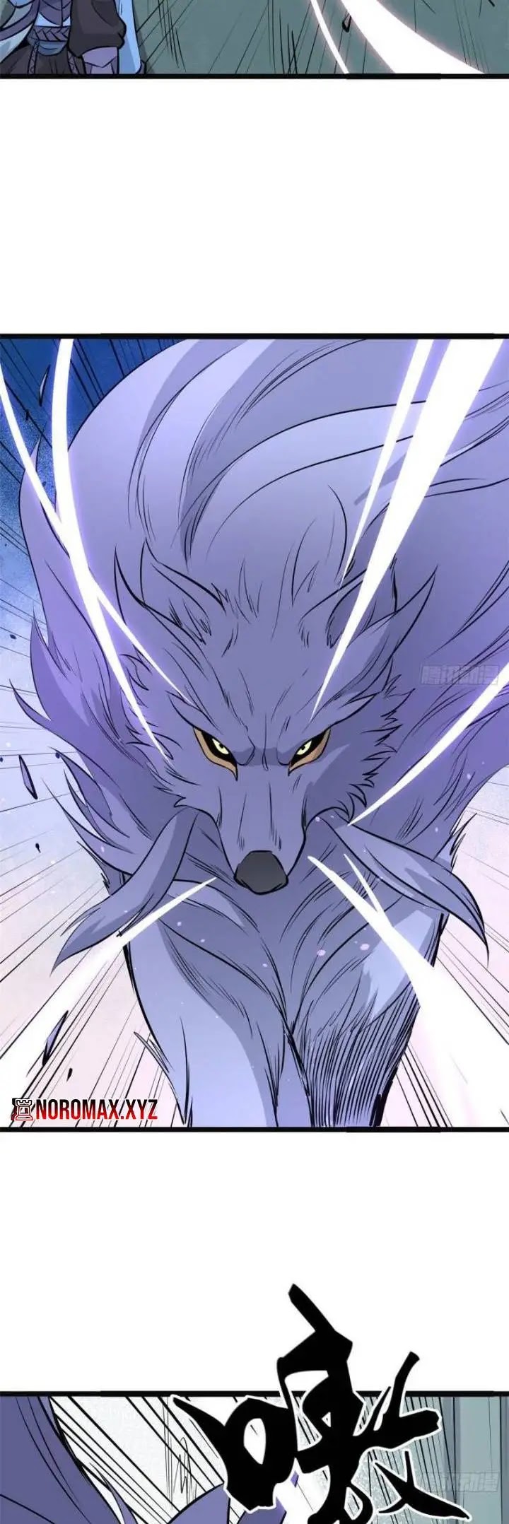 All Hail the Sect Leader chapter 109, halaman 21