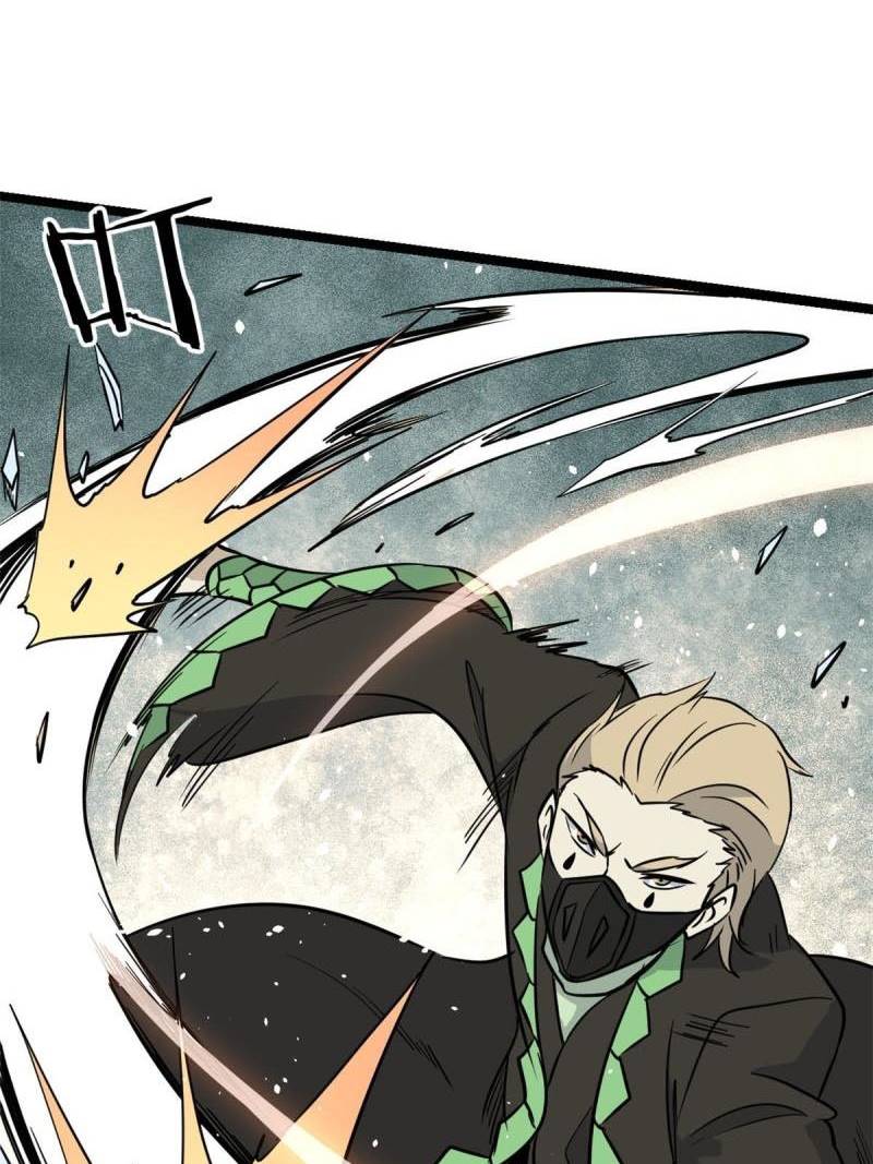 All Hail the Sect Leader chapter 128, halaman 37