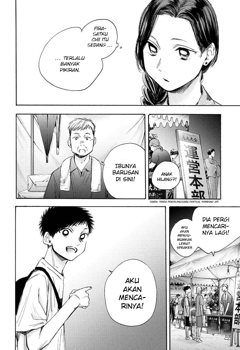 Ao no Hako chapter 35, halaman 17