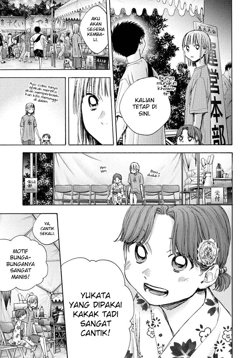 Ao no Hako chapter 35, halaman 18