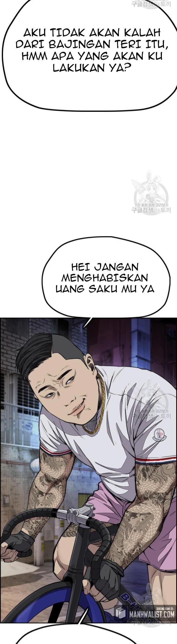 Wind Breaker chapter 431, halaman 105
