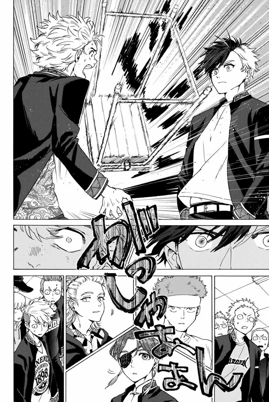 Wind Breaker (NII Satoru) chapter 3, halaman 22