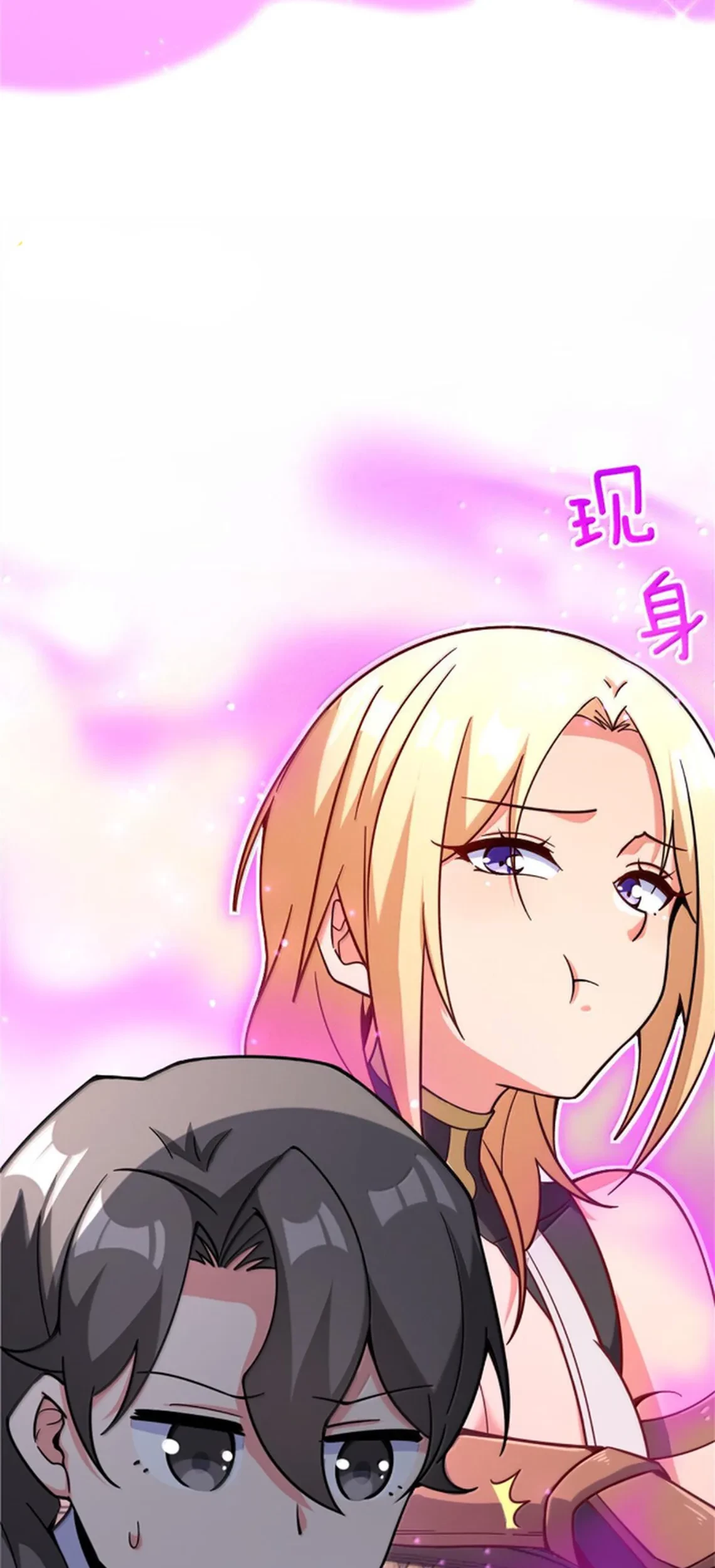 Release That Witch chapter 597, halaman 48