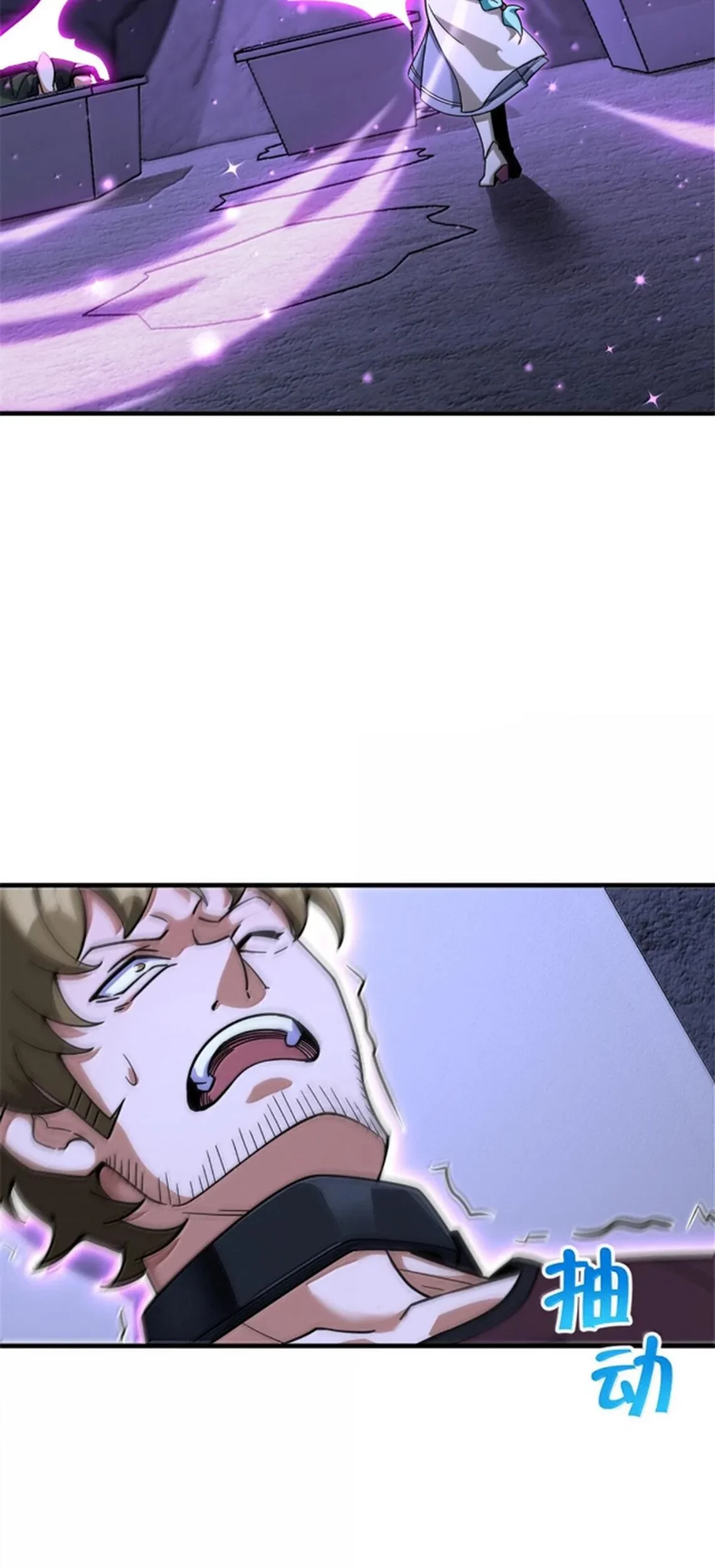 Release That Witch chapter 592, halaman 52