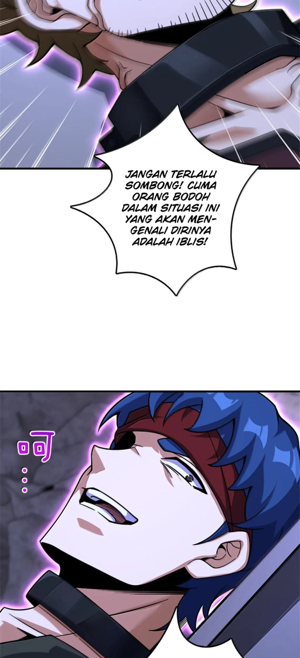 Release That Witch chapter 592, halaman 54