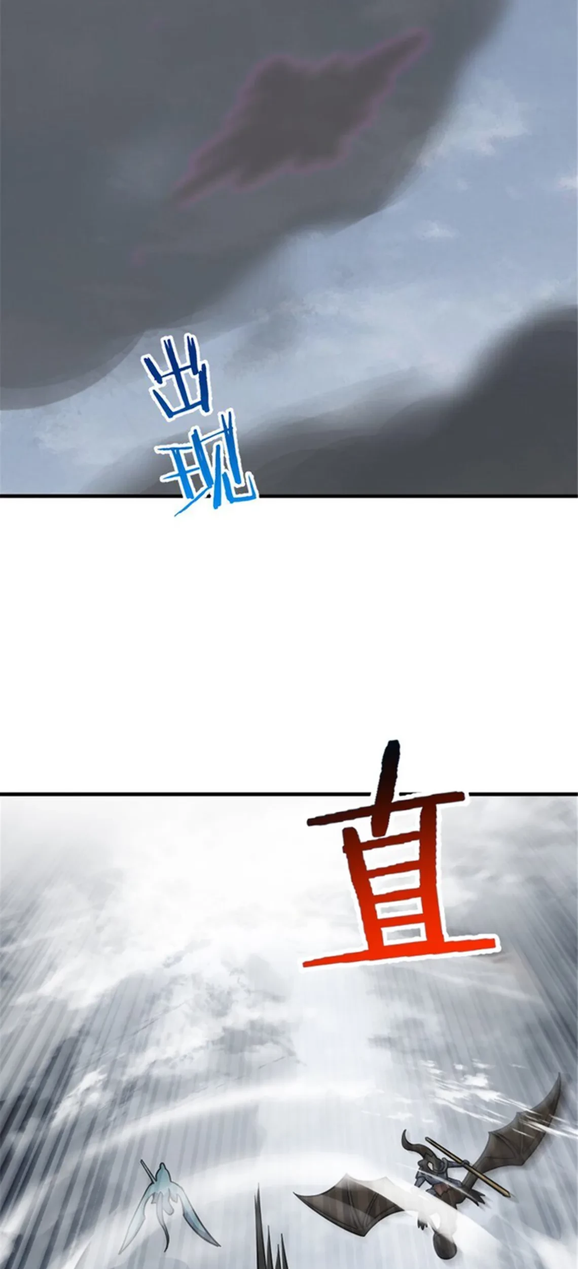 Release That Witch chapter 584, halaman 50