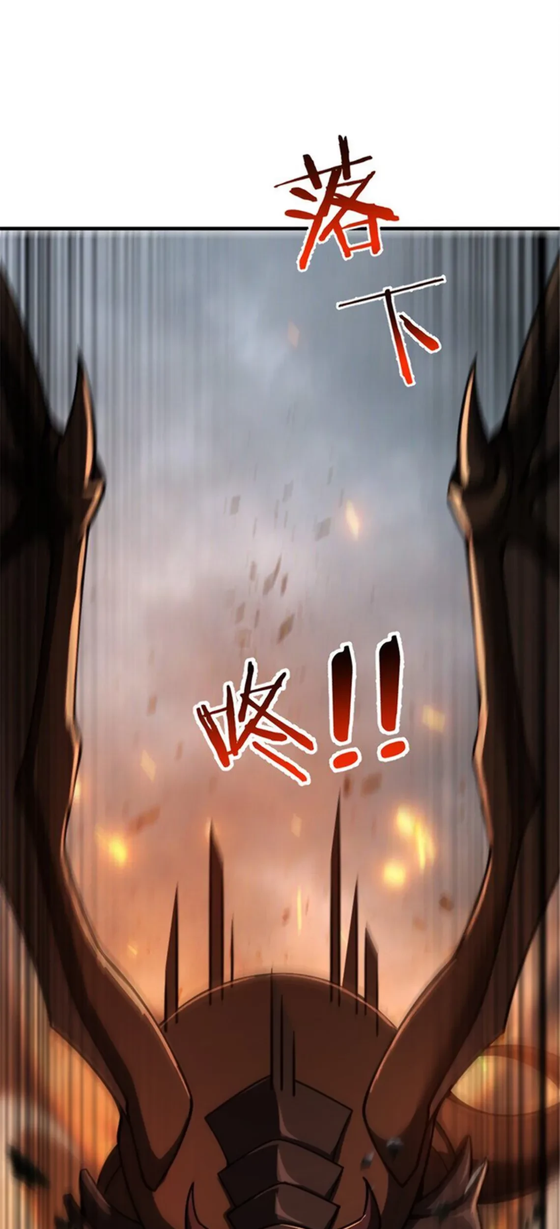 Release That Witch chapter 584, halaman 54
