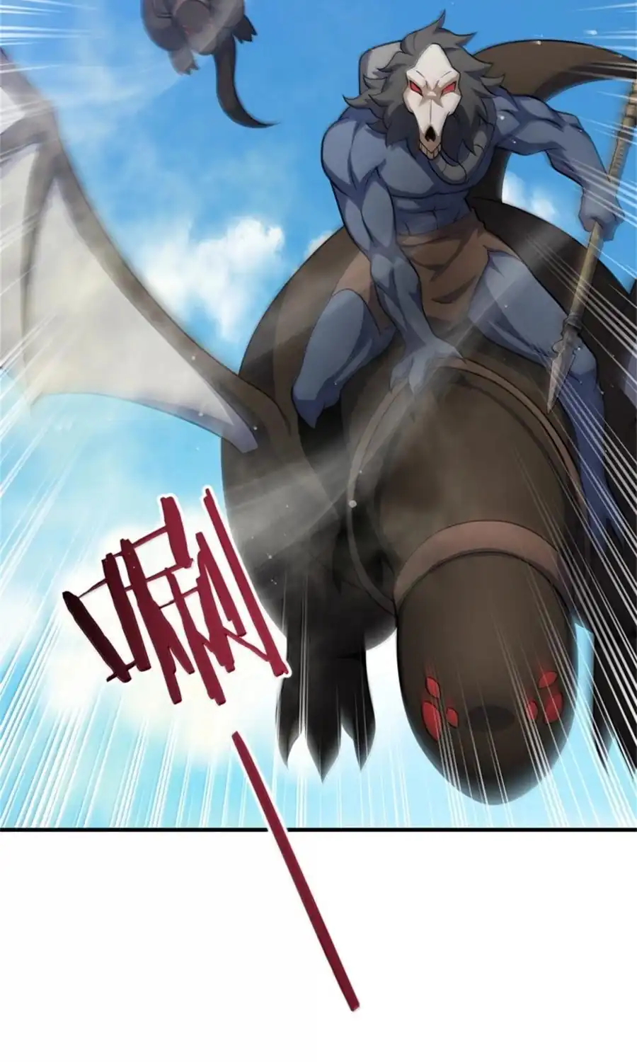 Release That Witch chapter 630, halaman 49