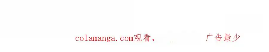 Release That Witch chapter 630, halaman 50