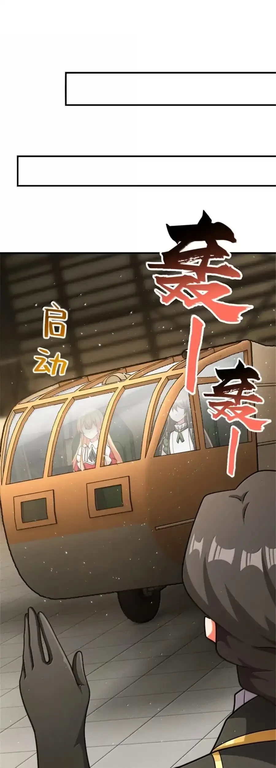 Release That Witch chapter 625, halaman 43