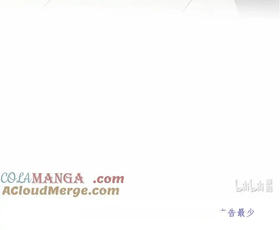 Release That Witch chapter 625, halaman 45