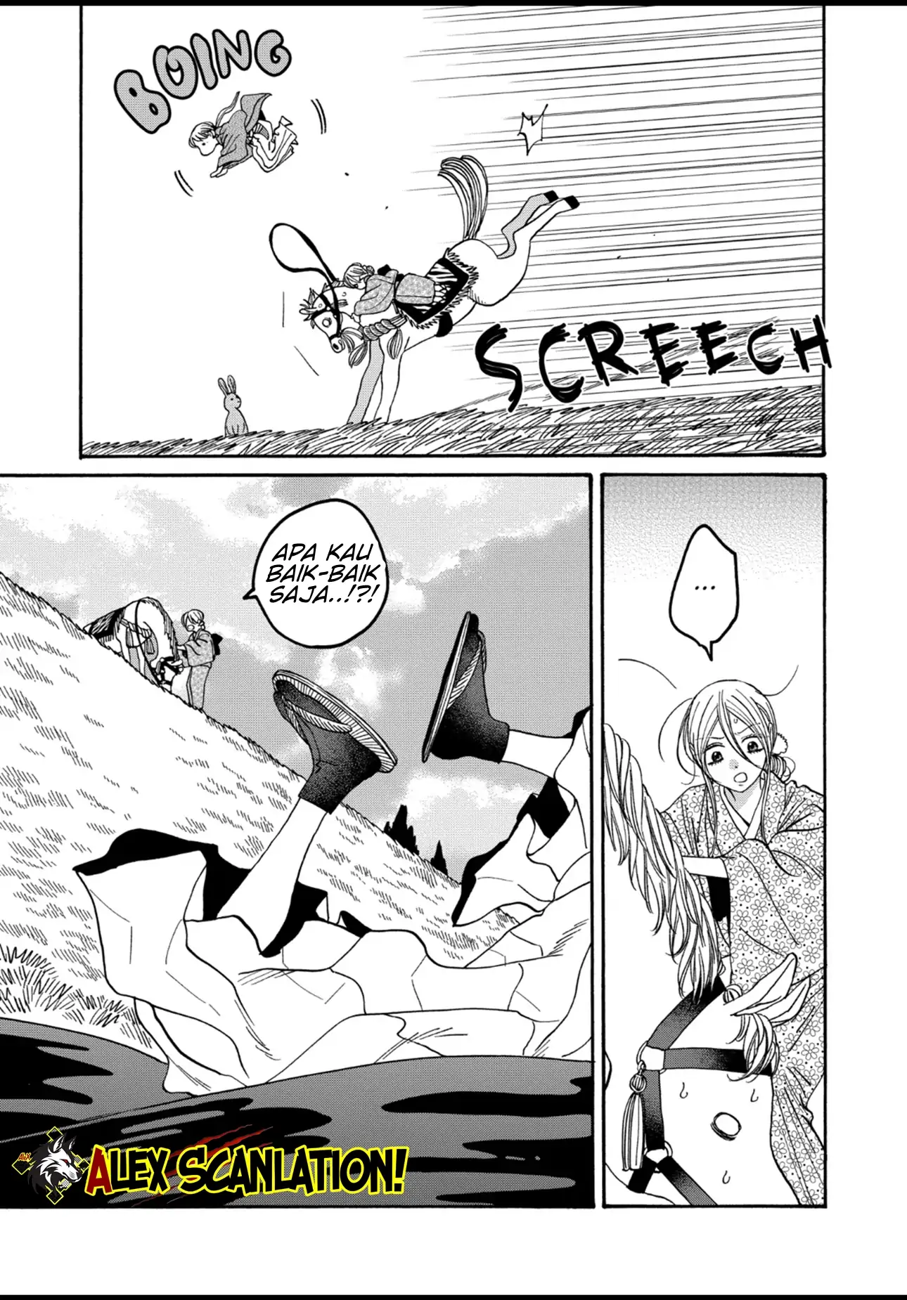 Hotaru no Yomeiri chapter 55, halaman 17